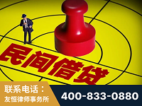 常宁-山东某歌集团集资诈骗、非法吸收公众存款案-郑祥律师