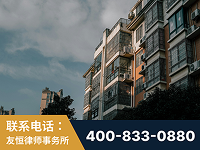 常宁-北京某小贷公司宋某非法拘禁他人案-郑祥律师